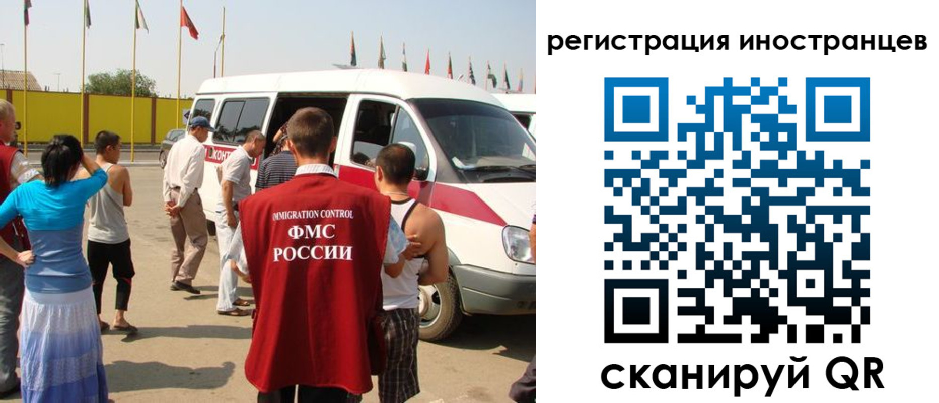 регистрация в Кропоткине