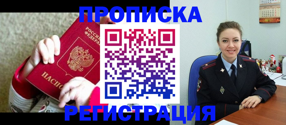 форма 3 в Кропоткине